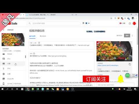 新版Youtube后台设置标题翻译，终于找到在哪了！