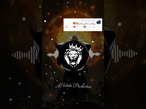 اي ياي ياي دقه ريمكس اغاني مليون مشاهدة 2025 حودة برودكشن