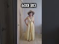 #60대여성패션 #50대여성옷 #프리미엄의류 #60대코디