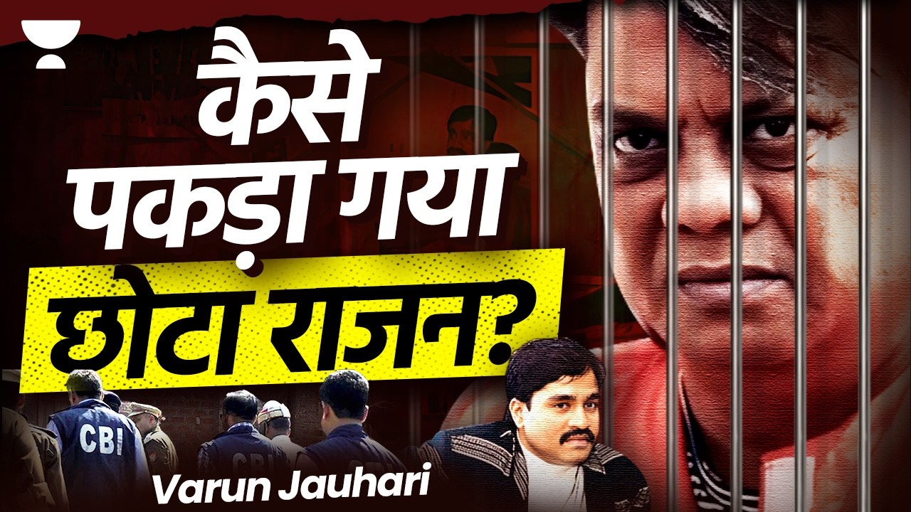 Operation Chhota Rajan - How India's Most Wanted was Arrested in Bali? | Varun Jauhari