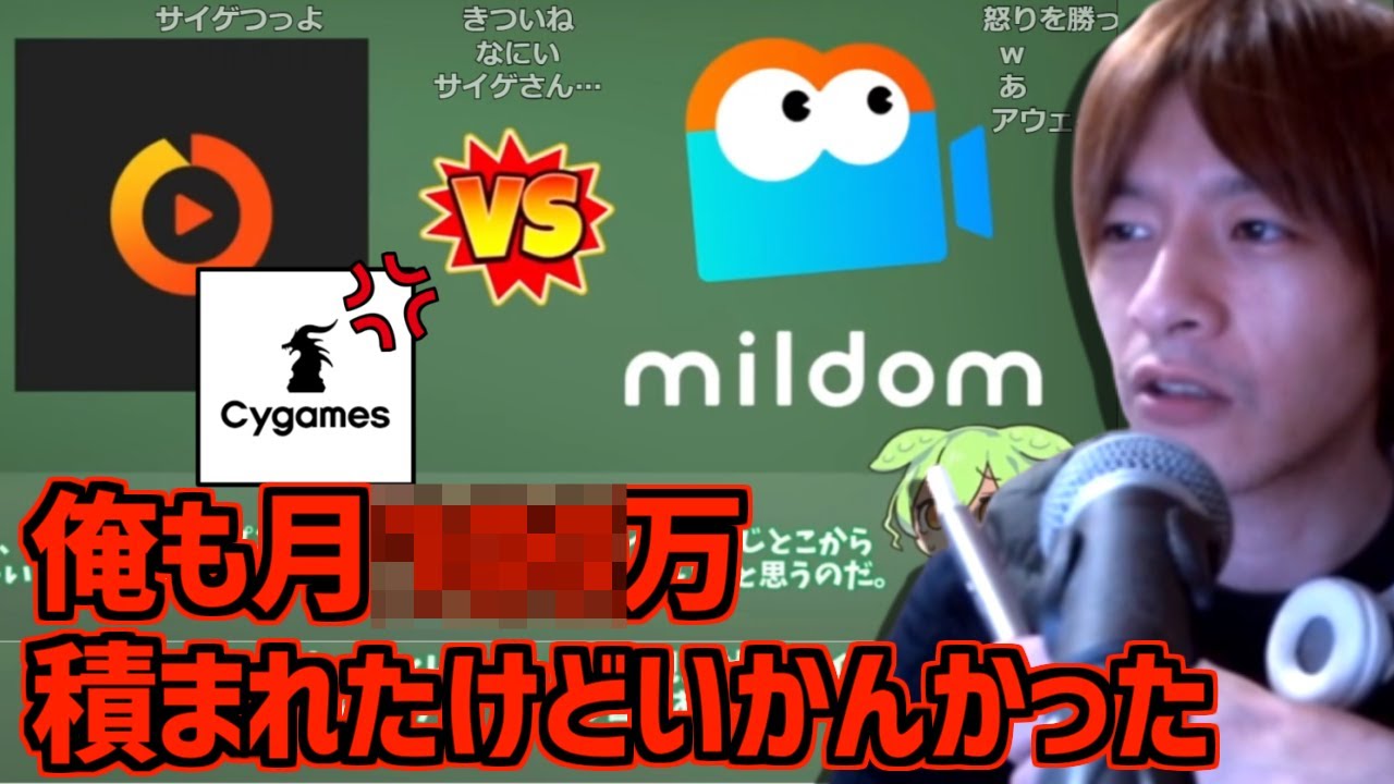 『ずんだもんと学ぶ「ミルダム」』を見つつ当時の裏話を語るおおえのたかゆき【2023/04/12】