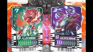 【ファイヤーガッチャード】ヒーケスローズ 変身遊び 仮面ライダーガッチャード KamenRider Gotchard