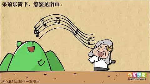 20 8 陶渊明《饮酒・其五》赏析 - 天天要闻