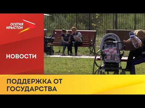 Материнский капитал с февраля будет проиндексирован на 11,9