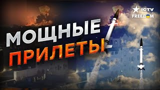 Атака на йеменских хуситов! НАЧАЛО войны?