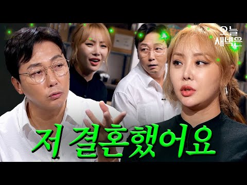 탁재훈 : 저는 이혼했어요｜짠당포｜JTBC 230711 방송