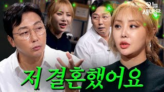 탁재훈 : 저는 이혼했어요｜짠당포｜JTBC 230711 방송