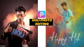 HAPPY HOLI PHOTO EDITING PICSART | HOLI PHOTO EDITING | HOLI SPECIAL PHOTO EDITING 2022 | screenshot 5