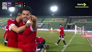 محمد عاطف يسجل هدف طلائع الجيش الأول أمام الأهلي الدوري المصري 20252026