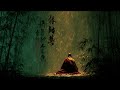 YAMABIKO – Japanese Zen Meditation Music for Mountain Echoes & Solitude (山彦)