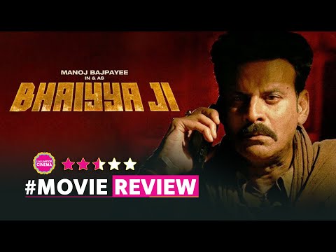 Bhaiyya Movie Review in Hindi