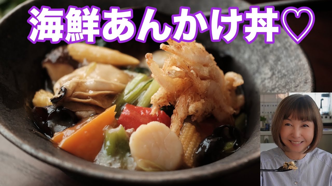 牡蠣、エビ、ホタテと五色の野菜💜ボリューミーかつヘルシーな丼。