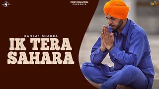 Video-Miniaturansicht von „New Punjabi Songs 2015 | Ik Tera Sahara | Manraj Bhaura | Latest Punjabi Songs 2015“