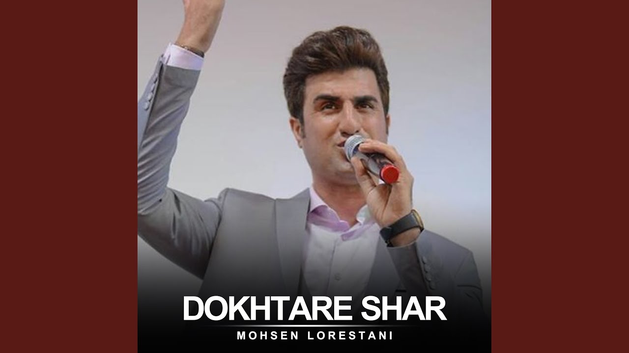 Dokhtare Shar