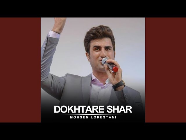 Dokhtare Shar