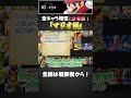世界最強ソラによるソラ相性解説！【スマブラSP】 #スマブラsp #kameme #shorts