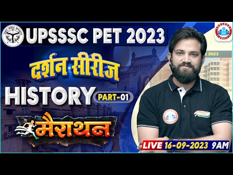 UPSSSC PET Exam 2023, History Marathon For UPSSSC PET, PET History PYQs, History By Naveen Sir