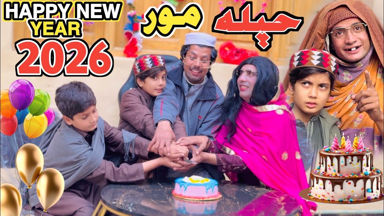 HAPPY NEW YEAR 2026 HAPALA MOOR New Short Drama Video 2026 by Pakhtoon Vines
