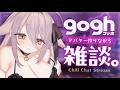 【🔴gogh】キャラクリしながらチルな雑談。今夜の睡眠導入にどうですか?💭【夜ノすやり/個人勢/Vtuber】