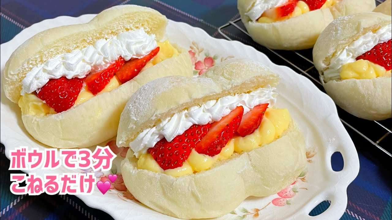 翌日も柔らか♡ハイジの白パン！サンドイッチにも使える万能パン⭕️【元パン屋が作る】