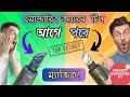 Soldering Iron Tip একদম নতুনের মতো! 😲 Magic Cleaner Trick