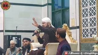 Owais Raza Qadri Naat | Faizan e Madina Masjid Peterborough | 15.06.22