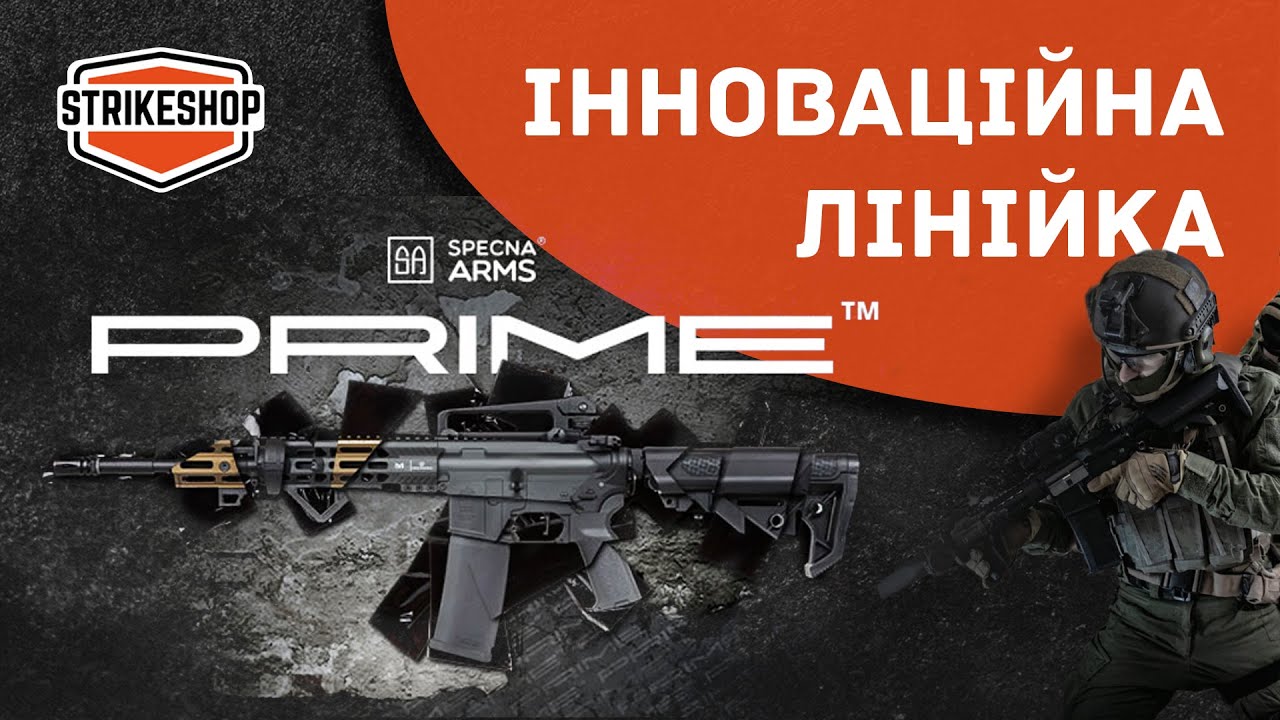 Купити страйкбольну штурмову гвинтівку Specna Arms Daniel Defense