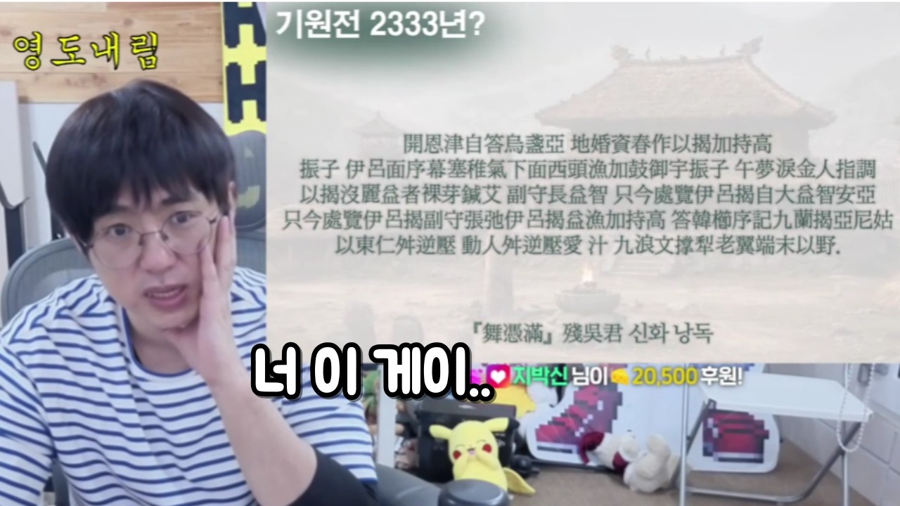 한글의 역사 교육 영상(아님)