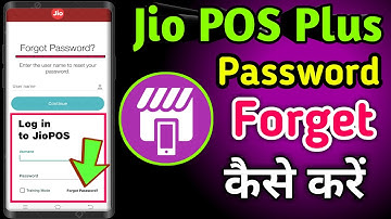 Jio Pos Plus Password Forgot | Jio Pos Plus Password Change Kaise Kare @RajTechVideo-y5t
