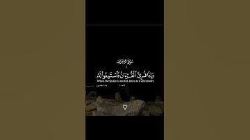 سورة الأعراف#sorts #explore #quran