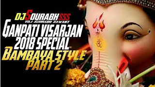 Ganpati visarjan 2018 special- Bambaya style part 2-DJ Saurabh From Mumbai GANPATI BAPPA DJ vfx