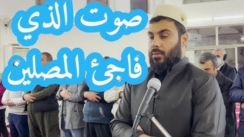 سورة البقرة كاملة /بصوت القارئ نور الدين سليم نوري❤