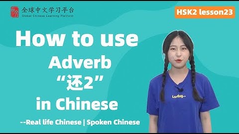 Learn Chinese in three minutes|How to use Adverb “还”2 in Chinese|HSK2 lesson23