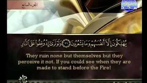 القران الكريم - أحمد العجمي ما تيسر من الجزء السابع