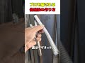 【職人技】プロも騙される溶接の正体