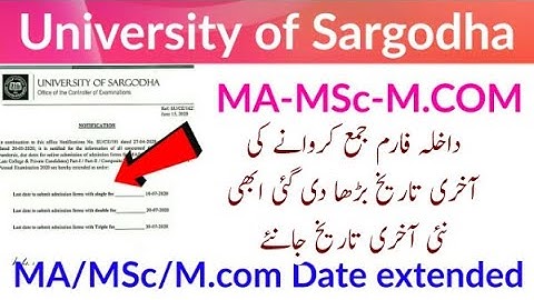 University of sargodha MA Msc M com admission Last date 2020 | UOS MA MSC Admission date extended