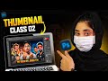 Thumbnail Design in Photoshop | YouTube Thumbnail Tutorial (Class 02) | Urdu/Hindi