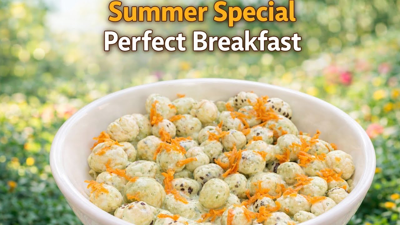 ఈ వేసవిలో కడుపులో చల్లదనానికి పర్ఫెక్ట్ 👌 బెస్ట్ బ్రేక్ ఫాస్ట్ రిసిపి