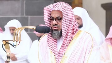 من محراب الحرم | سورة الغاشية | الشيخ سعود الشريم