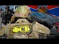 THE SILENT SHIELD | FSB RUSSIA EDIT