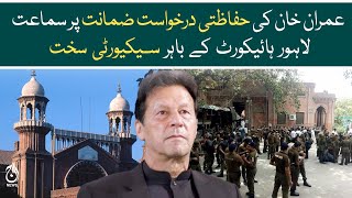 Imran Khan&rsquo;s security plea hearing on bail - Security high outside of Lahore High Court - Aaj News
