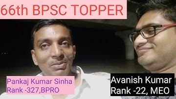 #66th_bpsc_topper Pankaj Kumar Sinha( Rank -327, BPRO) and Avanish Kumar ( Rank -22,MEO)