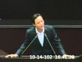 2013-10-14 黃志雄 發言片段, 第8屆第4會期第2次全院委員會議