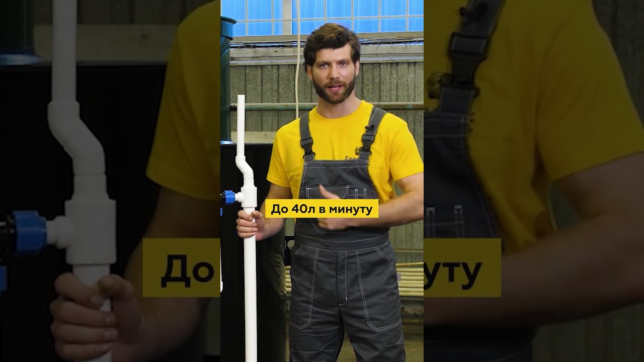 🤔В чем плюсы эжекторной аэрации Евролос Био? 