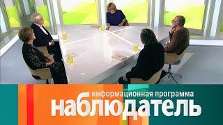 Михаил Чехов. Русские корни главной американской театральной школы. Наблюдатель @SMOTRIM_KULTURA