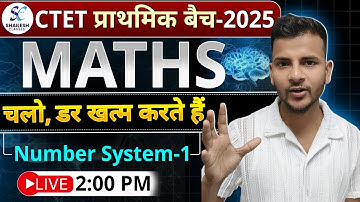 CTET July 2025 / CTET Maths Paper - 1 /  Number System for CTET Paper 1 & 2