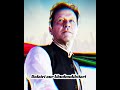 #imrankhan#istandwithimrankhan