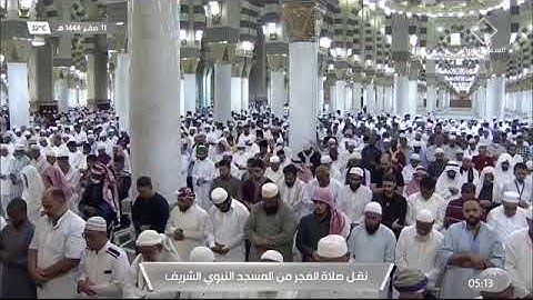 خواتيم سورة المؤمنون لـ فضيله الشيخ #خالد_المهنا من صلاه الفجر ليوم الأربعاء ١١ صفر ١٤٤٤هـ