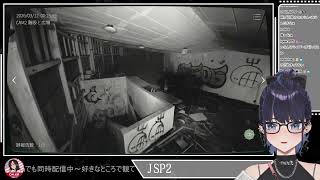 【JSP2/日本事故物件監視協会2】SCARY GAMES...【kson】(20260312)