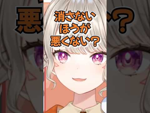 ピー音の件を後輩に他責する小森めと【ぶいすぽ切り抜き】